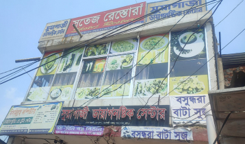 ডাক্তার নন কিন্তু দেন প্রেসক্রিপশন, করান এক্স-রে