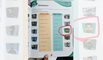 ভারতের পাঠ্যপুস্তকে পাকিস্তানের বাবর আজম