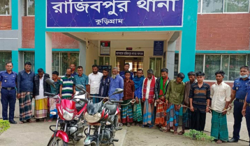 কুড়িগ্রামে ১৬ জুয়াড়ি গ্রেপ্তার