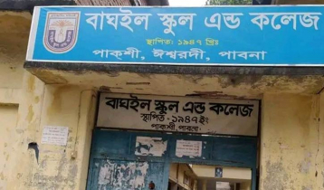 এক স্কুলের ১৮ শিক্ষক-কর্মচারীকে ‘শোকজ’