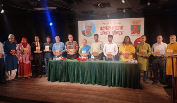 কথাসাহিত্যিক শামসুন নাহারের নতুন বইয়ের মোড়ক উন্মোচন