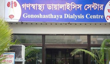 দরিদ্র রোগীদের চিকিৎসায় জাকাতের টাকা গণস্বাস্থ্যে দানের আহ্বান