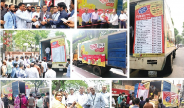 সাশ্রয়ী মূল্যে সারা দেশে বসুন্ধরার পণ্য বিক্রয় কার্যক্রম শুরু