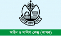 ‘তিন মাসে ৫৬ সাংবাদিক নির্যাতন-হয়রানির শিকার’