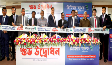 প্রিমিয়ার ব্যাংকের আনোয়ার খান মডার্ন হাসপাতাল উপশাখা উদ্বোধন