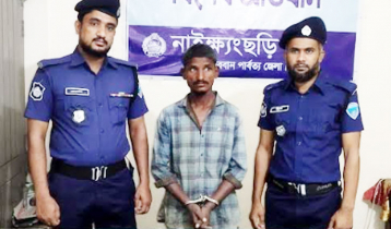 নাইক্ষ্যংছড়িতে নেপালির পর এবার এক ভারতীয় আটক 