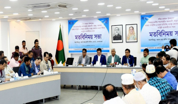‘পণ্যের দাম বেশি নেওয়া প্রতিষ্ঠানের লাইসেন্স বাতিল হবে’