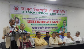 ‘জনগণের অধিকারের জন্য বিএনপির আন্দোলন’