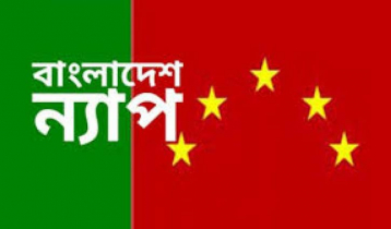 আইনজীবী ও সাংবাদিকদের ওপর পুলিশের হামলায় বাংলাদেশ ন্যাপের নিন্দা