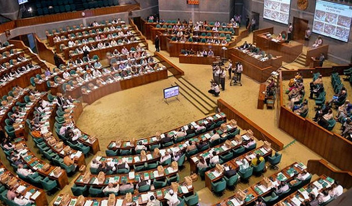 সংসদের বিশেষ অধিবেশন বসছে ৬ এপ্রিল