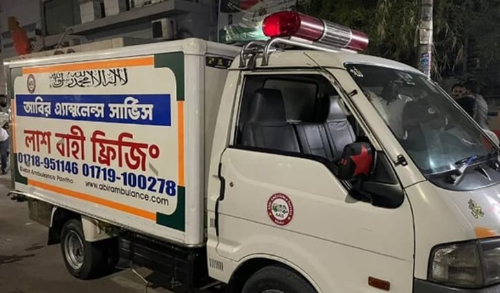 ডা. জাফরুল্লাহ চৌধুরীর লাশ বারডেমের হিমঘরে