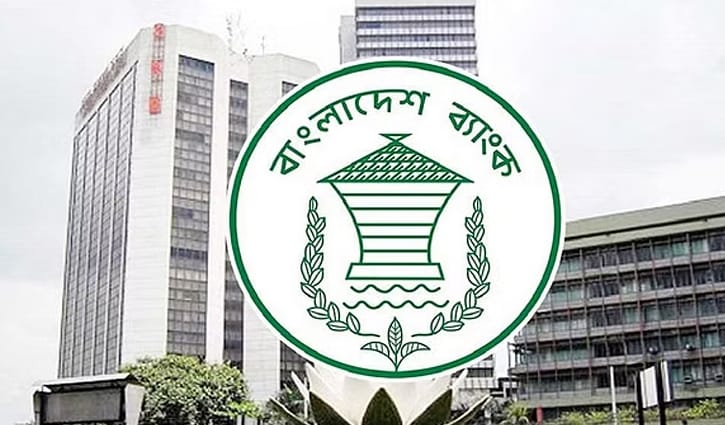 ঈদের আগে তিন দিন ব্যাংক খোলা থাকবে