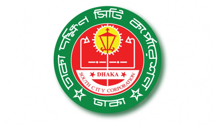 নিউ সুপার মার্কেটে আগুন: ভিত্তিহীন সংবাদ ও গুজব থেকে বিরত থাকার আহ্বান