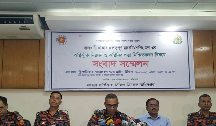 ঢাকার ৯টি মার্কেট ও শপিং মল ‘অতিঝুঁকিপূর্ণ’