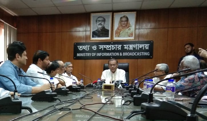 রিজভীর বক্তব্যই বাকস্বাধীনতার আরেক প্রমাণ: তথ্যমন্ত্রী