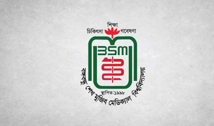 দেশে ৭ শতাংশ শিশু ত্রুটি নিয়ে জন্মায়: গবেষণা