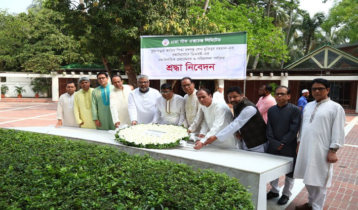 বঙ্গবন্ধুর সমাধিতে ডিএসইর নতুন চেয়ারম্যানের শ্রদ্ধা