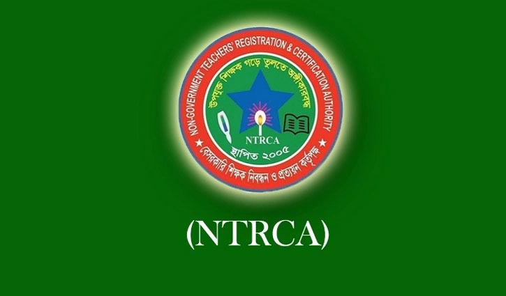 17th NTRCA written exams begin May 5