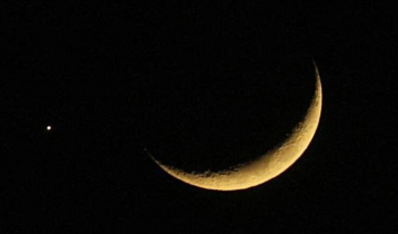 Crescent moon not sighted in Saudi Arabia