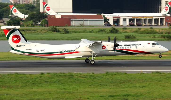 Biman server hacking incident: Probe body formed