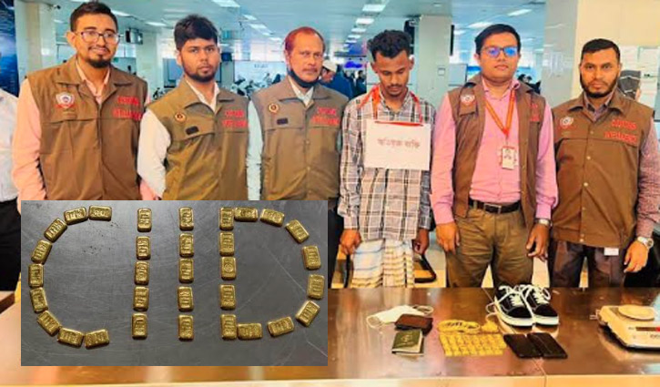 32 gold bars recovered at Shah Amanat Airport