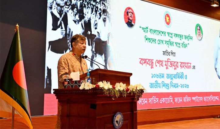 ফরেন সার্ভিস একাডেমিতে বঙ্গবন্ধুর জন্মদিন পালিত