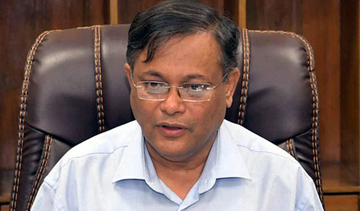 মার্কিন প্রতিবেদন পক্ষপাতদুষ্ট: তথ্যমন্ত্রী মার্কিন প্রতিবেদন পক্ষপাতদুষ্ট: তথ্যমন্ত্রী