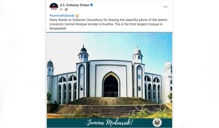 ইবির কেন্দ্রীয় মসজিদের প্রশংসা আমেরিকান দূতাবাসের পেজে