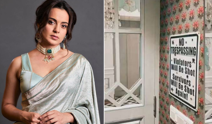 কঙ্গনার বাড়ির দেয়ালে লেখা, অনুপ্রবেশকারীকে গুলি করা হবে