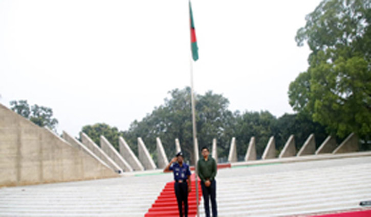 পতাকা উত্তোলনের মধ্য দিয়ে মুজিবনগর দিবসের আনুষ্ঠানিকতা শুরু