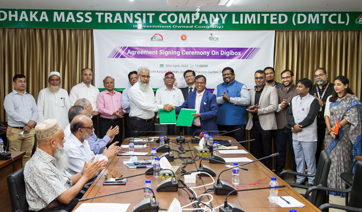 মেট্রোরেল স্টেশনে চালু হচ্ছে স্মার্ট ডেলিভারি লকার