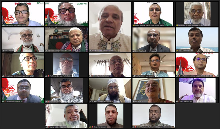 স্বাধীনতা দিবস উপলক্ষে ইসলামী ব্যাংকের আলোচনা সভা অনুষ্ঠিত