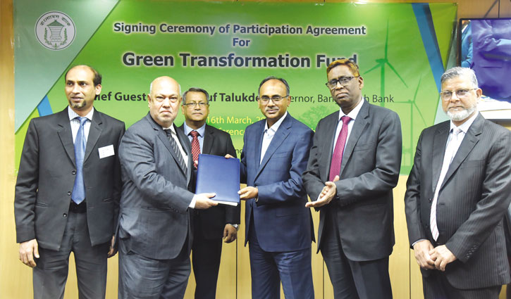 এনসিসি ব্যাংক-বাংলাদেশ ব্যাংক চুক্তি