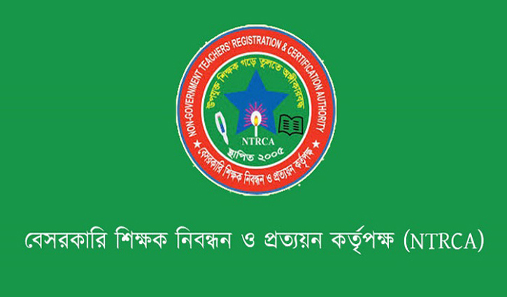 ৩৬ হাজার শিক্ষক নিয়োগে বিশেষ গণবিজ্ঞপ্তি আসছে ৩৬ হাজার শিক্ষক নিয়োগে বিশেষ গণবিজ্ঞপ্তি আসছে