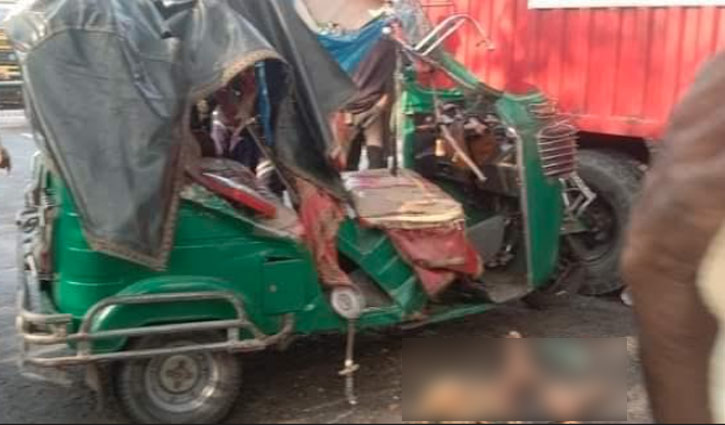 সাঁথিয়ায় অটোরিকশা-পিকআপ সংঘর্ষে নিহত ২, আহত ৫