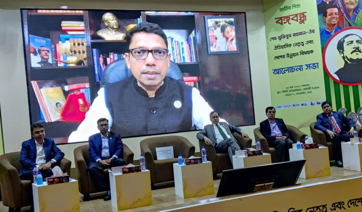 ‘বঙ্গবন্ধু জাতিকে ধাপে ধাপে সশস্ত্র মুক্তিযুদ্ধের জন্য প্রস্তুত করেছিলেন’ ‘বঙ্গবন্ধু জাতিকে ধাপে ধাপে সশস্ত্র মুক্তিযুদ্ধের জন্য প্রস্তুত করেছিলেন’