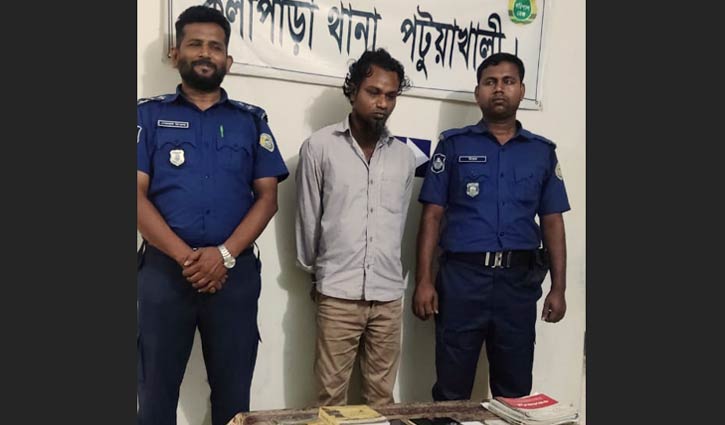 আনসার আল ইসলামের সদস্য গ্রেপ্তার 