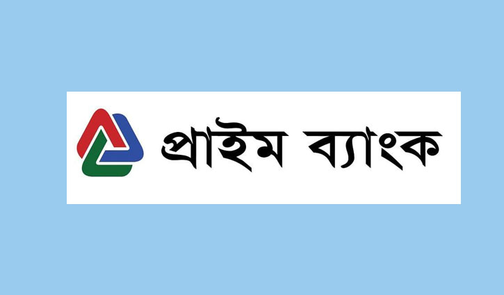 আইডিএলসি ও প্রাইম ব্যাংকের পর্ষদ সভার তারিখ ঘোষণা