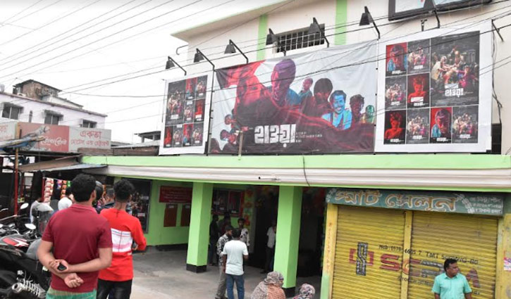 এগারো বছর পর রাজশাহীর ‘রাজতিলক’ চালু