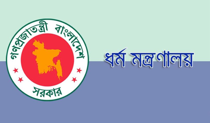 প্রতারণার বিষয়ে হজযাত্রীদের সতর্ক থাকার আহ্বান