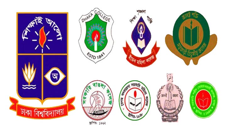 সাত কলেজের ভর্তির আবেদন শুরু