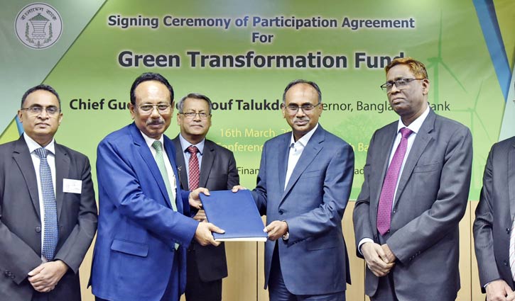 বাংলাদেশ ব্যাংকের সঙ্গে মার্কেন্টাইল ব্যাংকের চুক্তি
