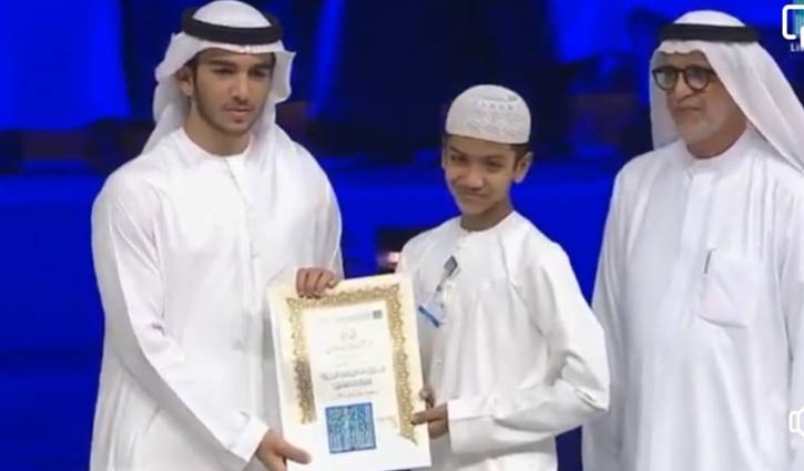 দুবাই আন্তর্জাতিক হিফজুল কুরআন প্রতিযোগিতায় প্রথম তাকরিম