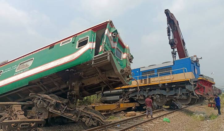 কুমিল্লায় ট্রেন দুর্ঘটনা: ৪ জন সাময়িক বরখাস্ত
