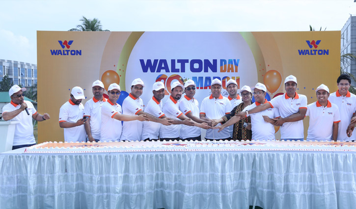 ওয়ালটন ডে: গাজীপুরে হেড কোয়ার্টার্সে দিনব্যাপী নানা আয়োজন