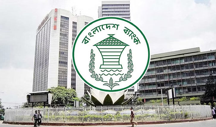 ডিজিটাল ব্যাংকের নীতিমালা অনুমোদন