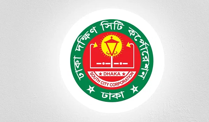 তেলেগু-হরিজন সম্প্রদায়ের ৭৫ পরিচ্ছন্নতাকর্মী নিয়োগ দিলো ডিএসসিসি