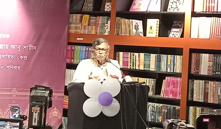 বই না থাকলে সভ্যতাও থাকবে না : আবদুল্লাহ আবু সায়ীদ