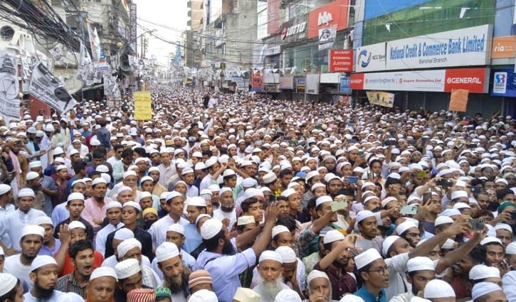 বাংলাদেশ হুমকির মুখে: রেজাউল করীম 