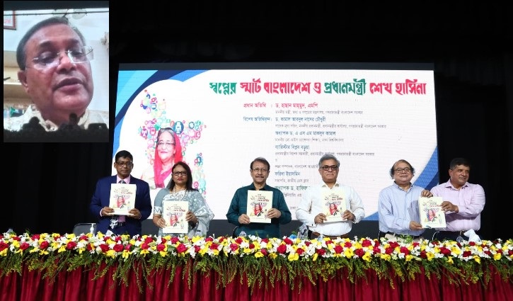 সফলতার ধারা অব্যাহত রেখে স্মার্ট বাংলাদেশ গড়তে হবে: তথ্যমন্ত্রী